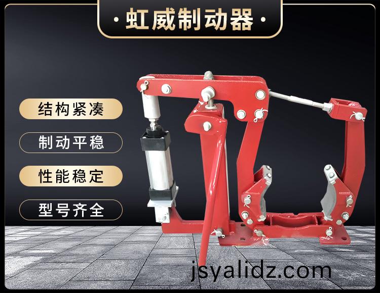 電力液壓製動器