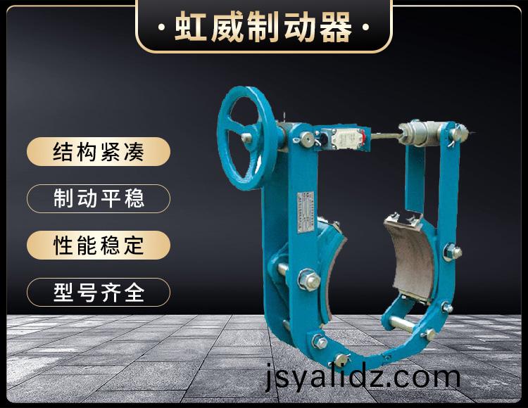 TYW係列液壓皷式製動器(qi)