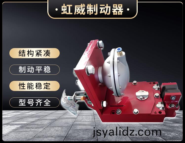 氣動鉗盤式(shi)製(zhi)動器
