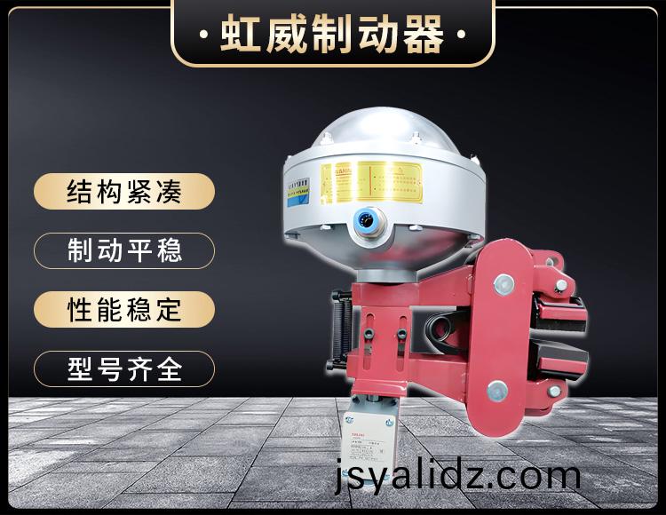 氣動鉗盤式製(zhi)動器