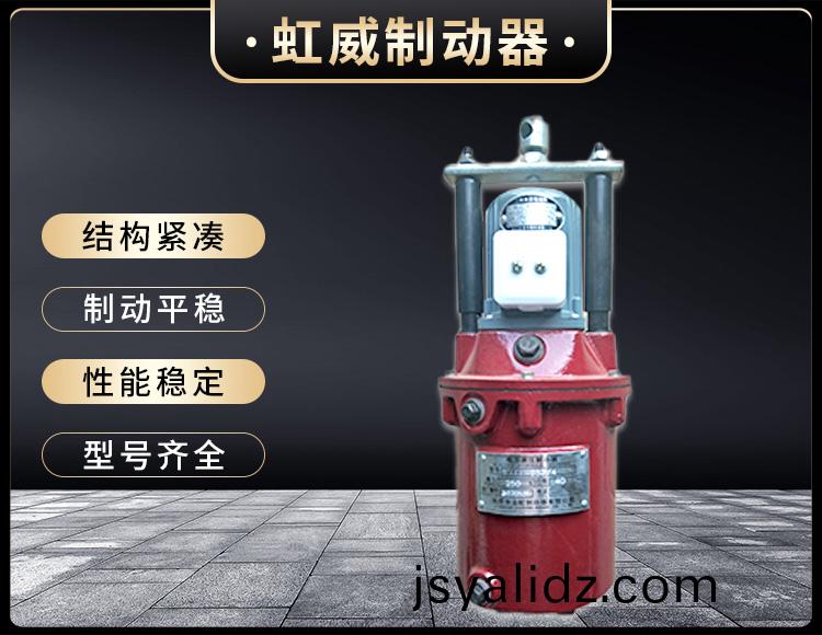 YT1係列電力液壓推動器