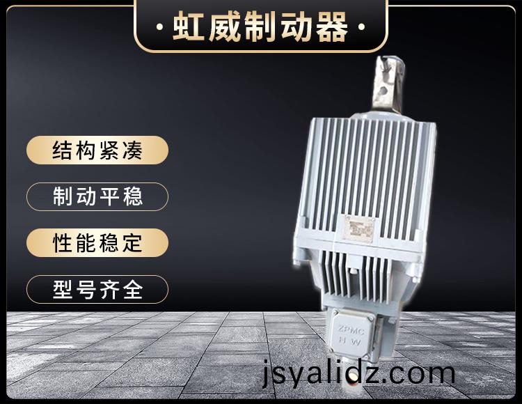 Ed係列電力液(ye)壓(ya)推(tui)動(dong)器