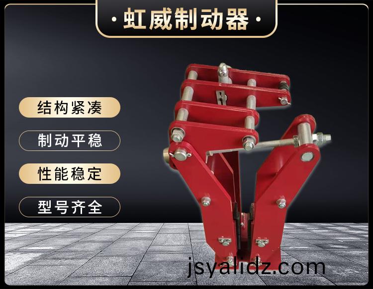 電力液壓臂盤(pan)式(shi)製動器