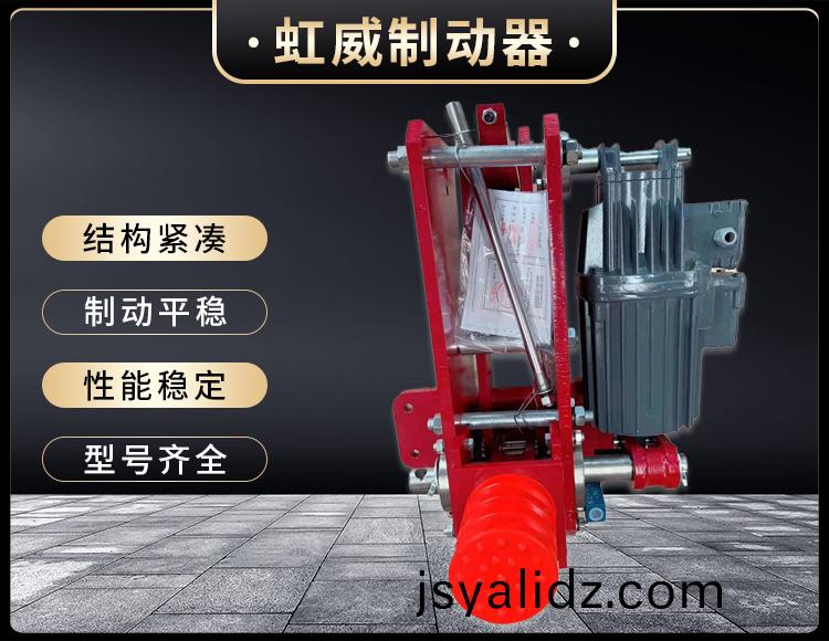 防風鐵(tie)楔(xie)製動器