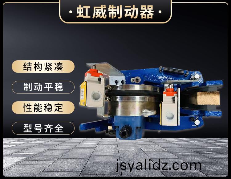 電磁盤式(shi)製動器