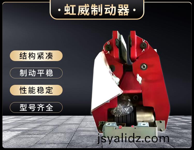 ST1SH液壓安(an)全製動器