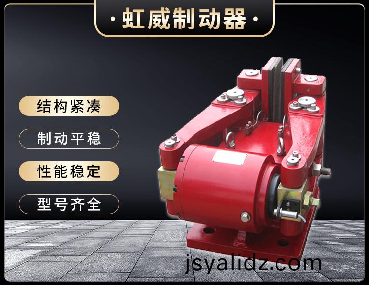 SBD-D係列液壓安全製(zhi)動器