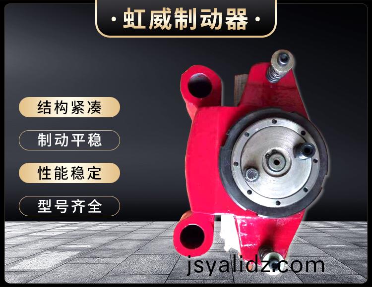 工程機(ji)械直動製動器