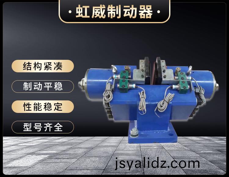 工(gong)程機械直(zhi)動製動器